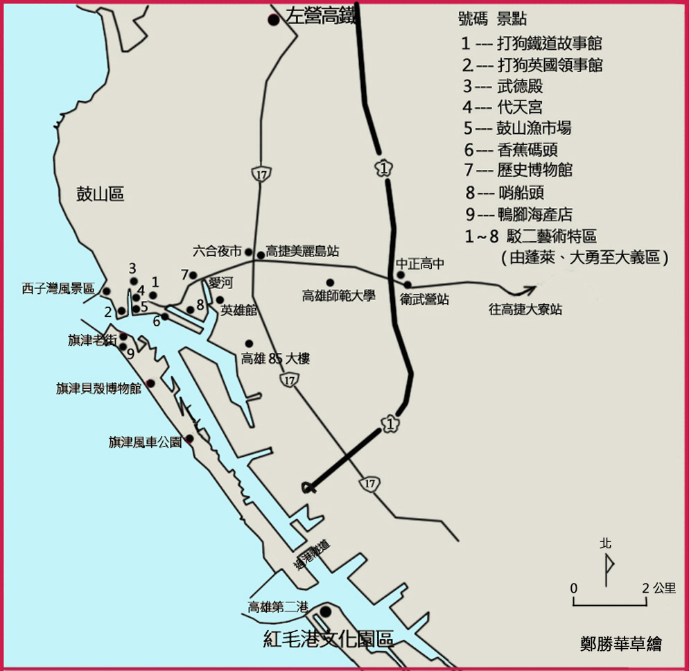 【活動】106年11月4~5日秋季地理實察研習活動與會員大會1