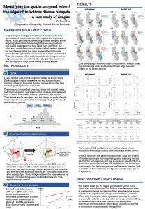 李亞芃_識別傳染病熱區邊緣的時空角色──以登革熱為例 - 李亞芃