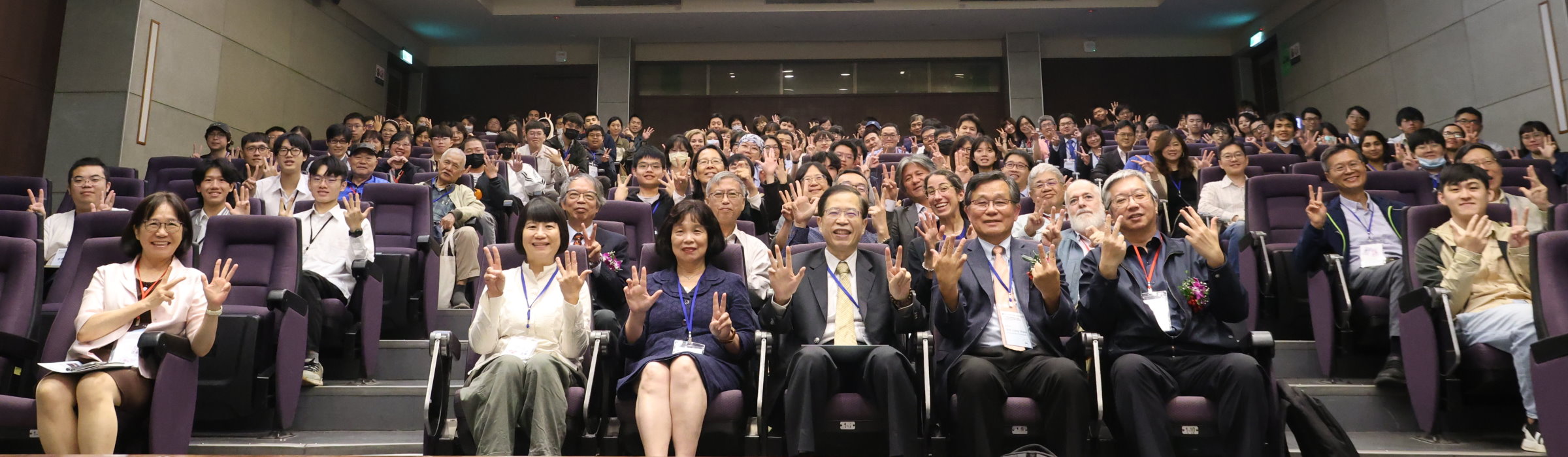 2025研討會