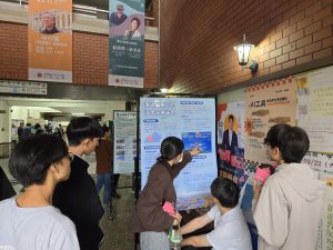 113-2環境學程發表會03