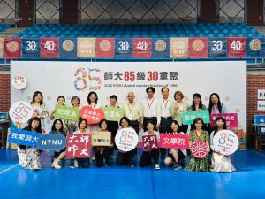 85級30重聚1151017